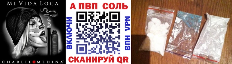 мориарти наркотические препараты  Чегем  Alpha PVP крисы CK 