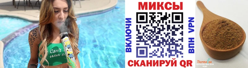 Бутират буратино  Чегем 