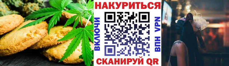 Еда ТГК марихуана  хочу   Чегем 