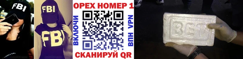 купить наркотики сайты  omg ССЫЛКА  COCAIN 97%  Чегем 