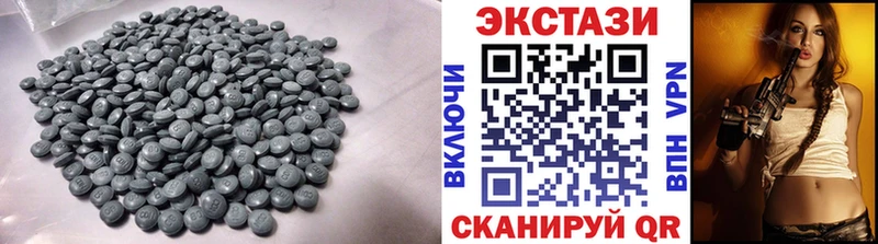 Экстази XTC  Чегем 