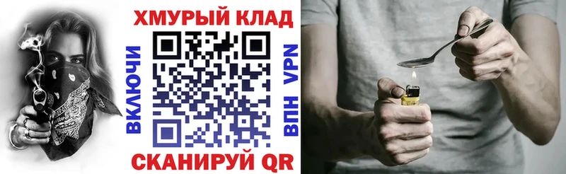 Героин белый Чегем