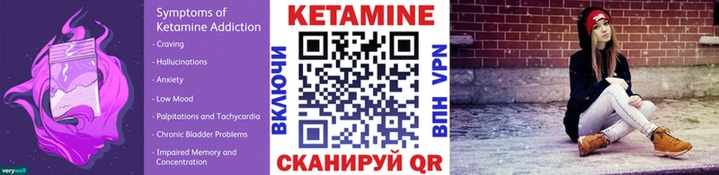 Кетамин ketamine  как найти   Чегем 