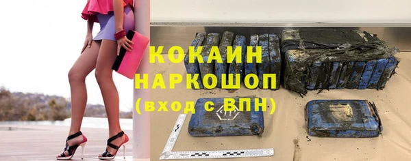 кокаин VHQ Белокуриха