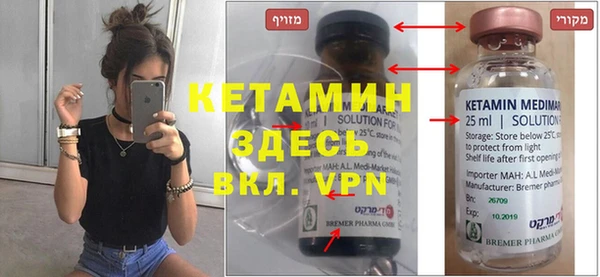 кокаин VHQ Белокуриха