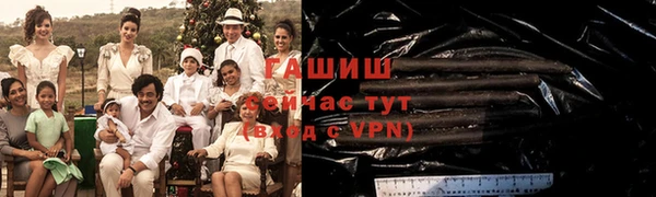 стаф Нязепетровск