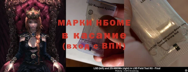 прущая мука Беломорск