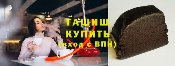 кокаин VHQ Белокуриха