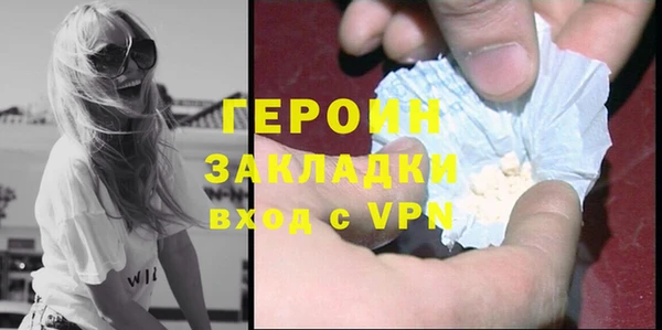 кокаин VHQ Белокуриха