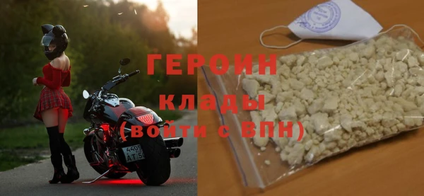 кокаин VHQ Белокуриха