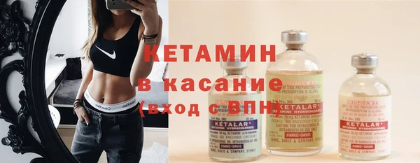 прущая мука Беломорск