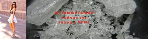 кокаин VHQ Белокуриха