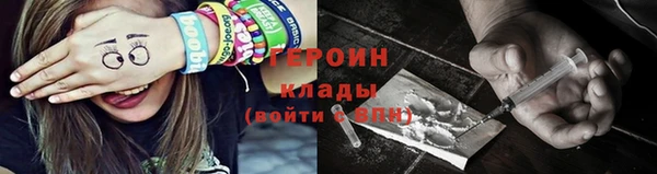 кокаин VHQ Белокуриха