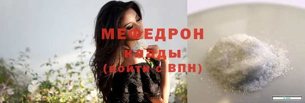 первитин Белоозёрский