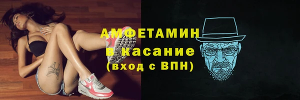 первитин Белоозёрский