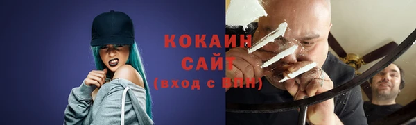 кокаин VHQ Белокуриха