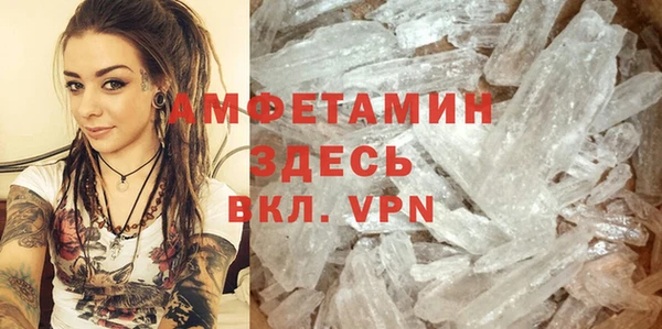 первитин Белоозёрский