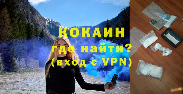 первитин Белоозёрский