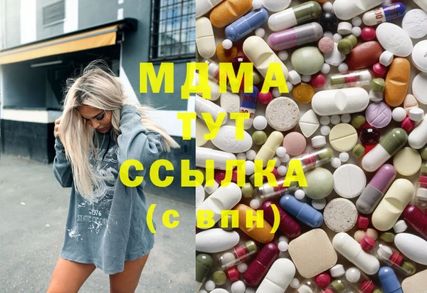 первитин Белоозёрский