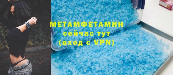 первитин Белоозёрский