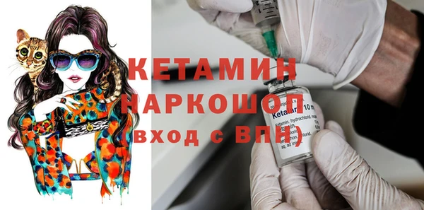 прущая мука Беломорск