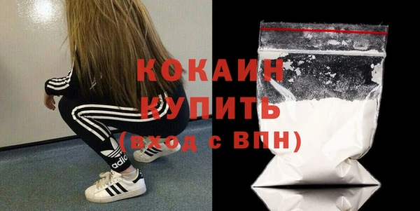 кокаин VHQ Белокуриха