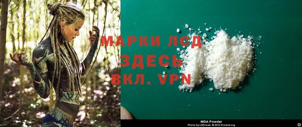 кокаин VHQ Белокуриха