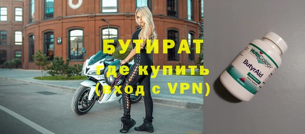 первитин Белоозёрский