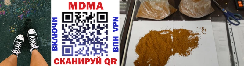 MDMA Molly  купить   кракен ссылки  Чегем 