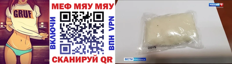 Меф кристаллы  закладка  Чегем 
