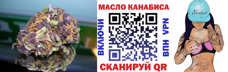 ТГК вейп с тгк  блэк спрут как войти  Чегем 