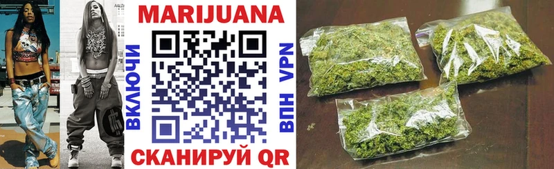 Бошки марихуана гибрид  хочу   Чегем 
